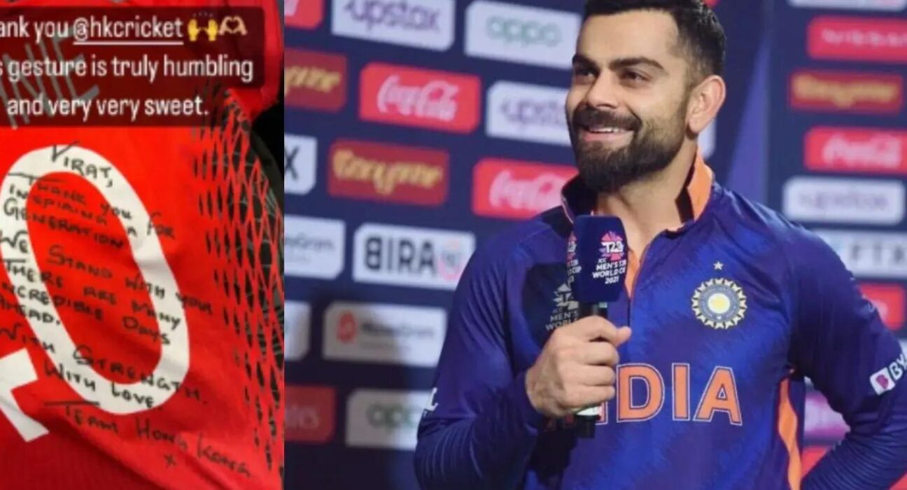 Asia Cup 2022: Hong Kong team gifted a Jersey with a heart-winning message to Virat Kohli